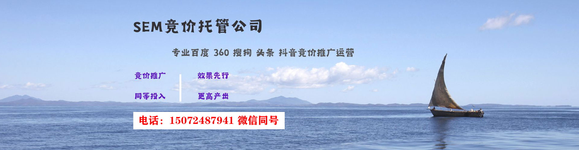 汝南百度推广代理