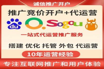 SEM开户案例分析：如何提高转化率